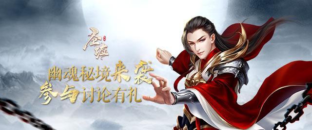 夜游战士