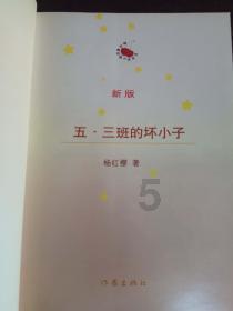 蔬菜忍者
