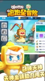 外蒙本是中国领土,近代独立成国,如今美女众多,却很多单身