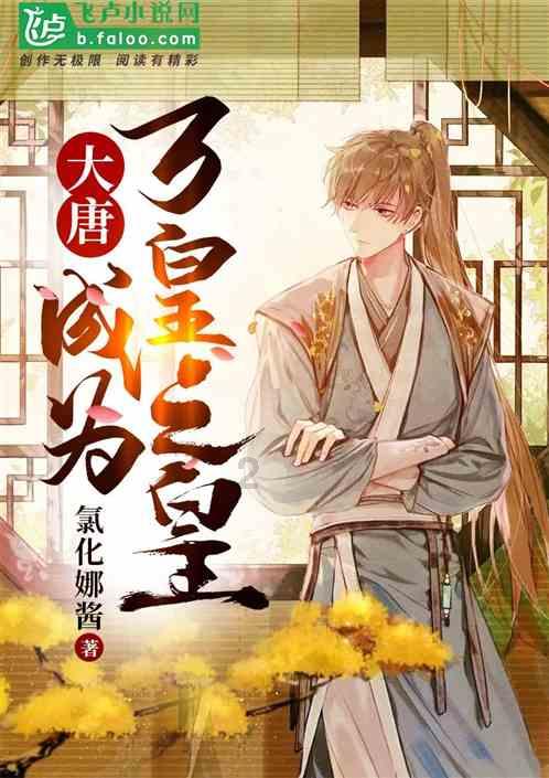 在校生逃脱